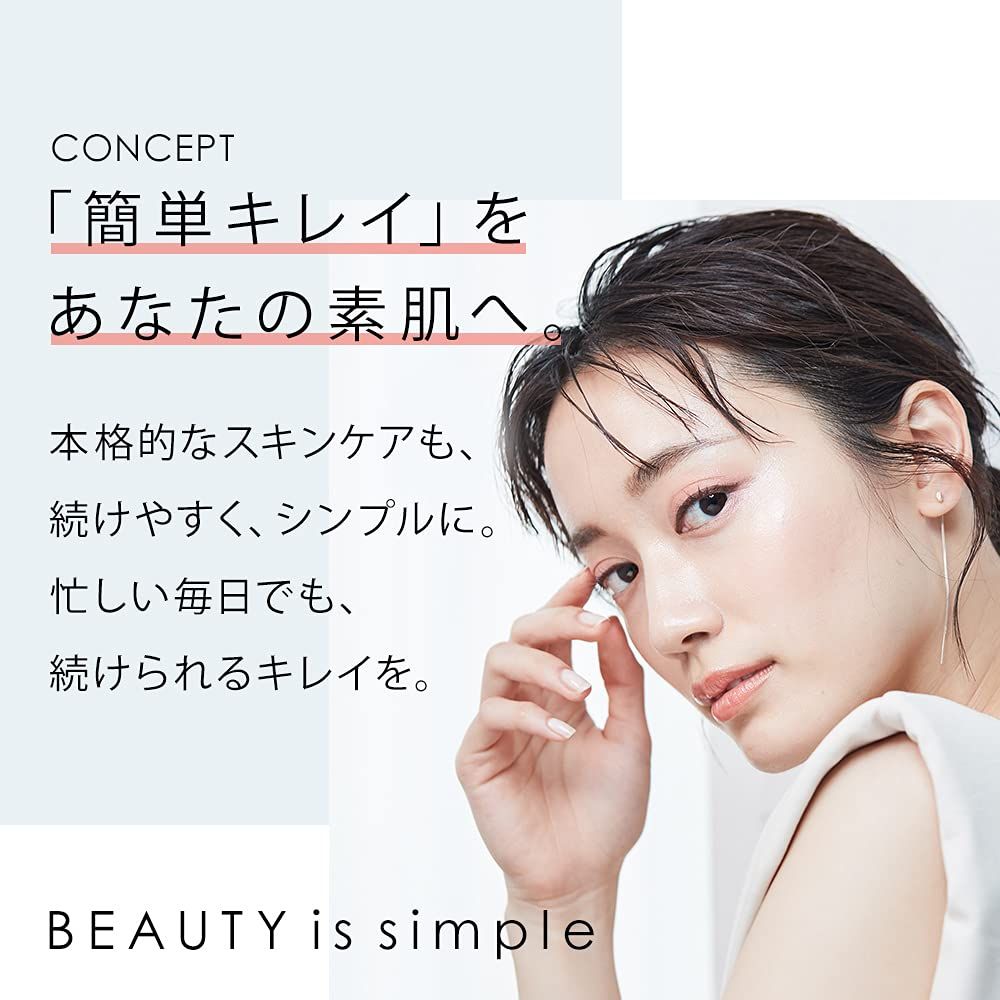 SALONIA サロニア スマートモイスチャーデバイス 美顔器 -数々の