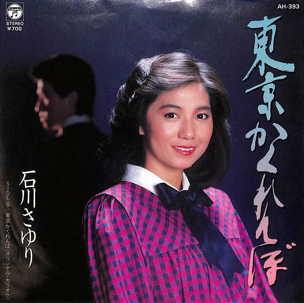 2025年最新】琴風豪規の人気アイテム - メルカリ