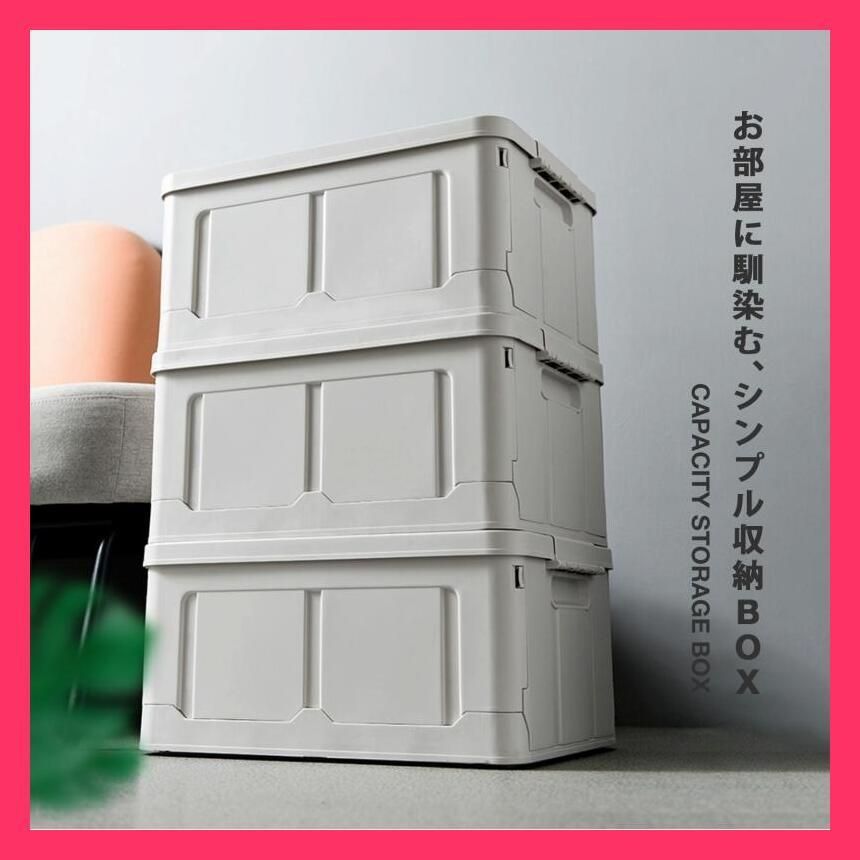 ス収納 衣装