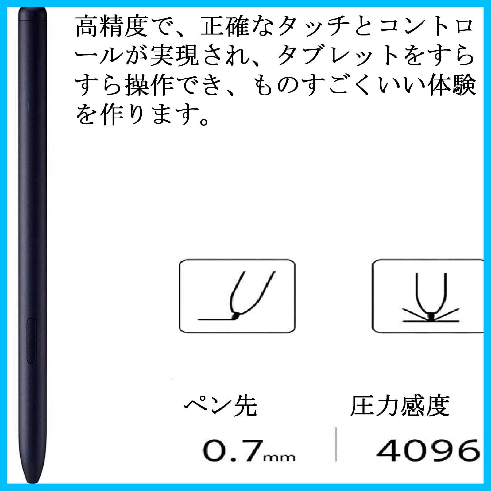 在庫セール】Miimall Tab S8 交換用タッチペン Samsung Galaxy Tab S7/S７Plus/S７Ultra タッチペン  スタイラスペン (Bluetoothなし、非Sペン) Sペン 高感度 交換性 磁気吸着機能付き サムスン Tab - メルカリ 882円