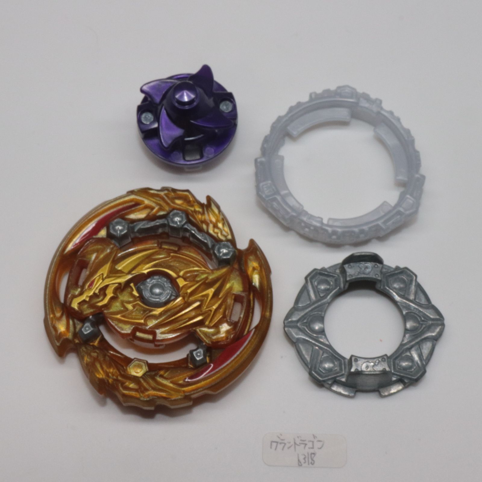 ベイブレード バースト B-149 GTトリプルブースターセット　ゴールドターボ ベイブレード バースト B-149 GTトリプルブースターセット タカラ