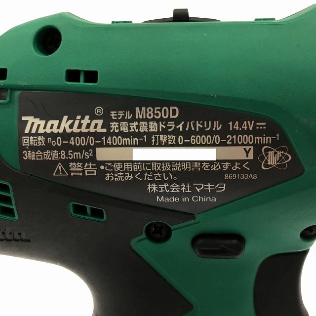 ☆美品☆makita マキタ 18V 充電式震動ドライバドリル M850DSX 