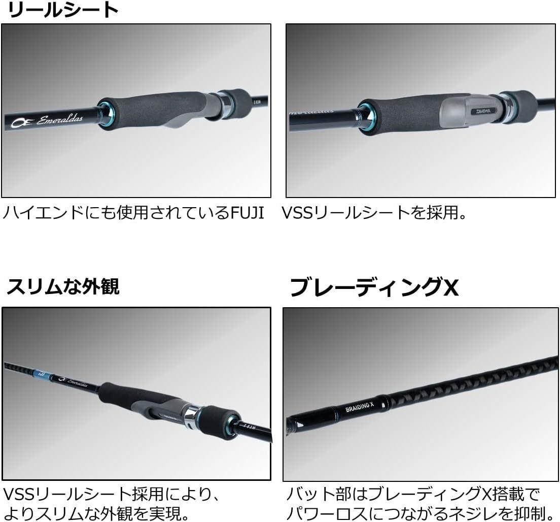 ダイワ(DAIWA) エギングロッド EMERALDAS(エメラルダス) X  611UL-S/83ML/83M/86ML/86M/86MH/89M/89MH 各種 - メルカリ