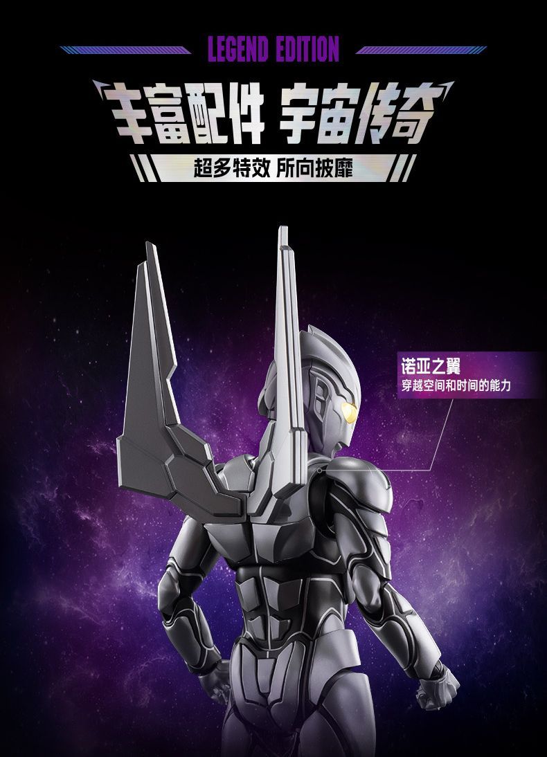 [新品未開封]布鲁可 ウルトラマンノア プラモデル 中国限定 発光ユニット付き Amazon | 中国限定 ウルトラマン ノア プラモデル アクション