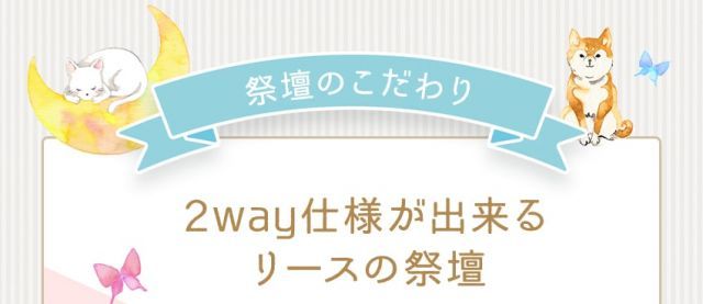 セット