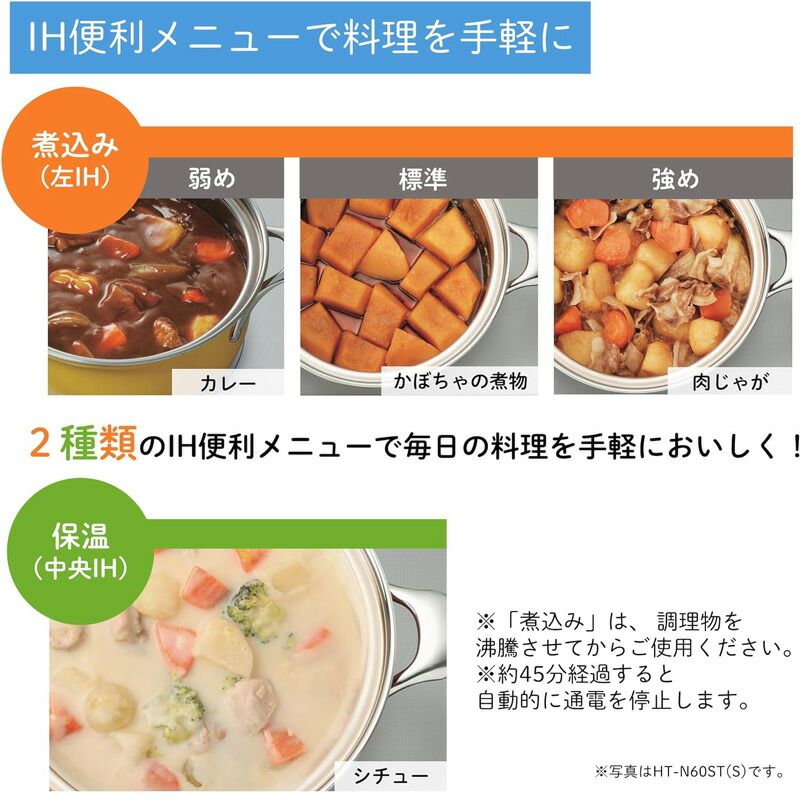 メーカー 日立 HITACHI ビルトイン IHクッキングヒーター シルバー 3口 幅60cm HT-N60ST-S