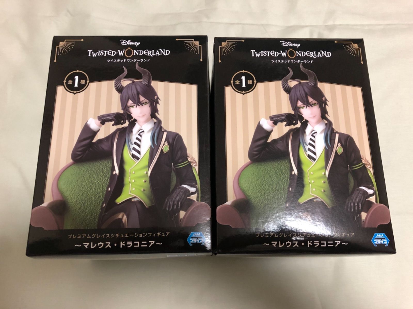 ツイステ マレウス・ドラコニア フィギュア 2個セット - メルカリ