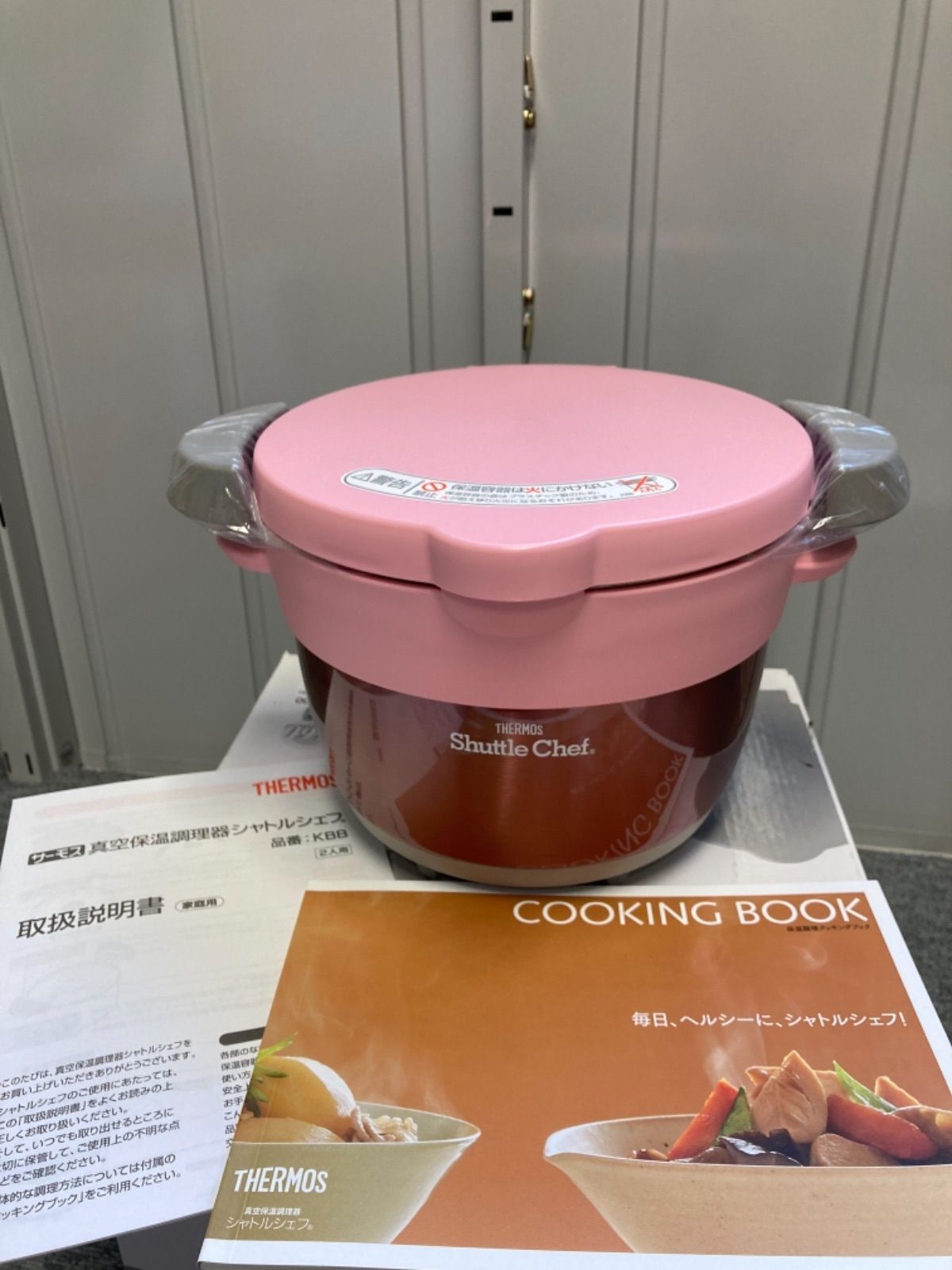 サーモス シャトルシェフ KBB-1600 ピンク サーモスシャトルシェフ 1.6