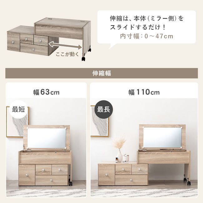 送料無料伸縮式ドレッサーテーブル 新生活 ドレッサ ロータイプ 化粧台