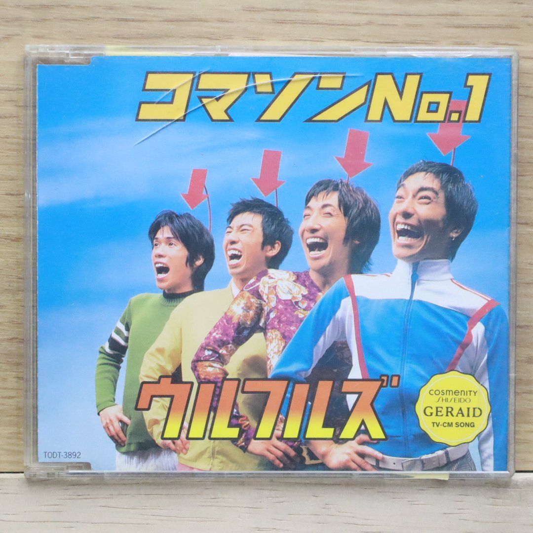DVD CD ポスター Amazon.co.jp: DJキッド Heavenz [DVD] : 倉谷宣緒, 山下徹大