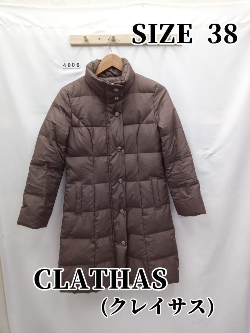 CLATHAS（ダウンコート）のフリマアイテム一覧