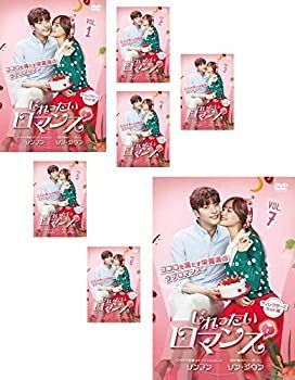 Amazon.co.jp: じれったいロマンス ディレクターズカット版DVD