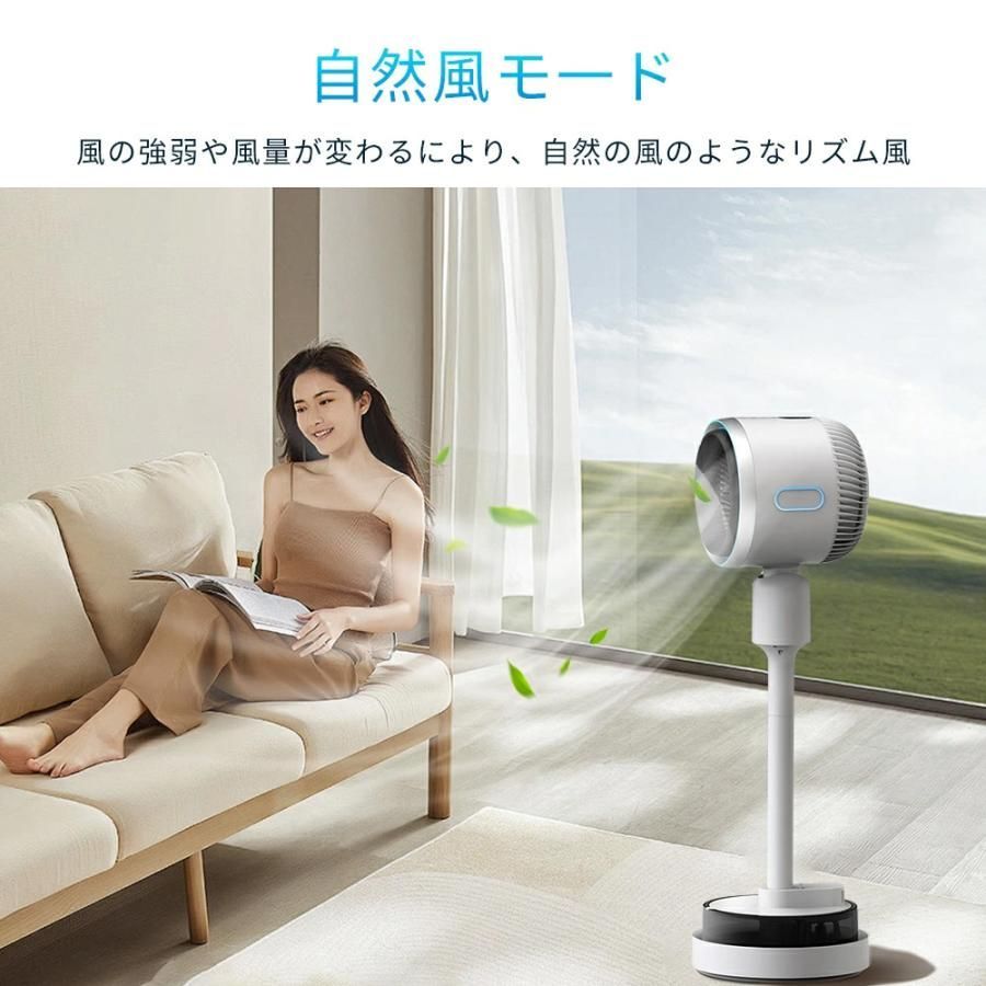 自然風モード 空気循環