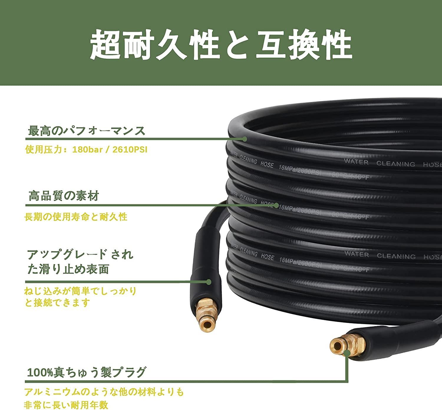 ケルヒャー (KARCHER) 高圧洗浄機用アクセサリー延長高圧ホース15M (クイックコネクト機種用) 高圧洗浄機ガンアダプタM