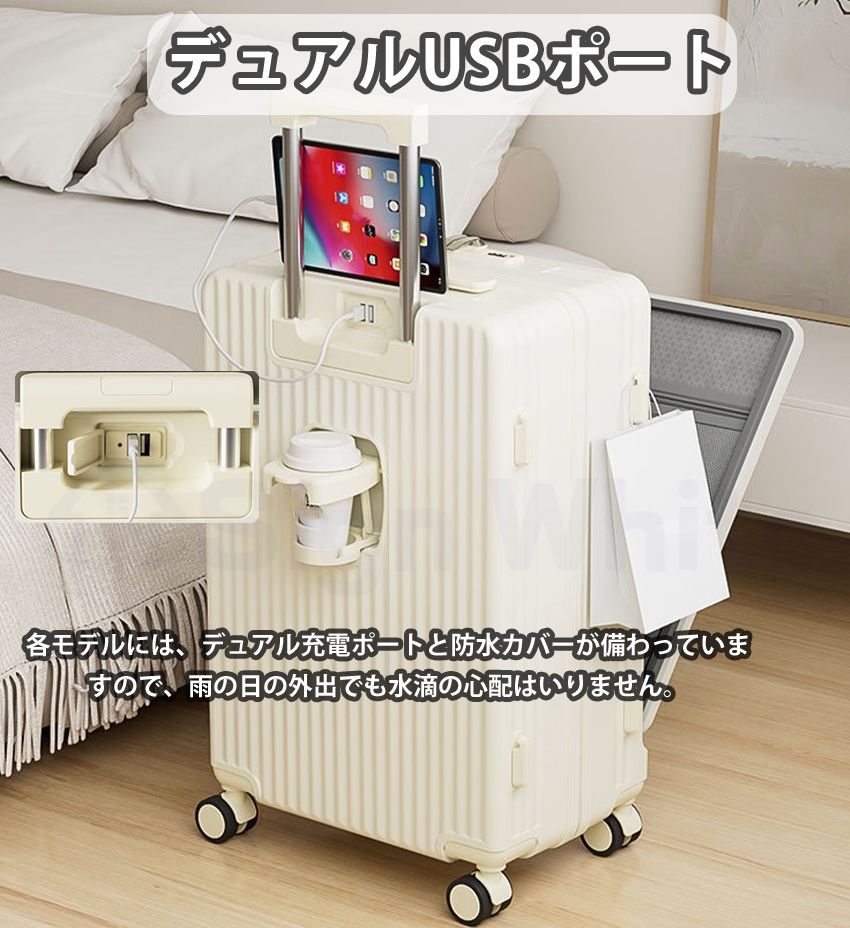 キャリーケース