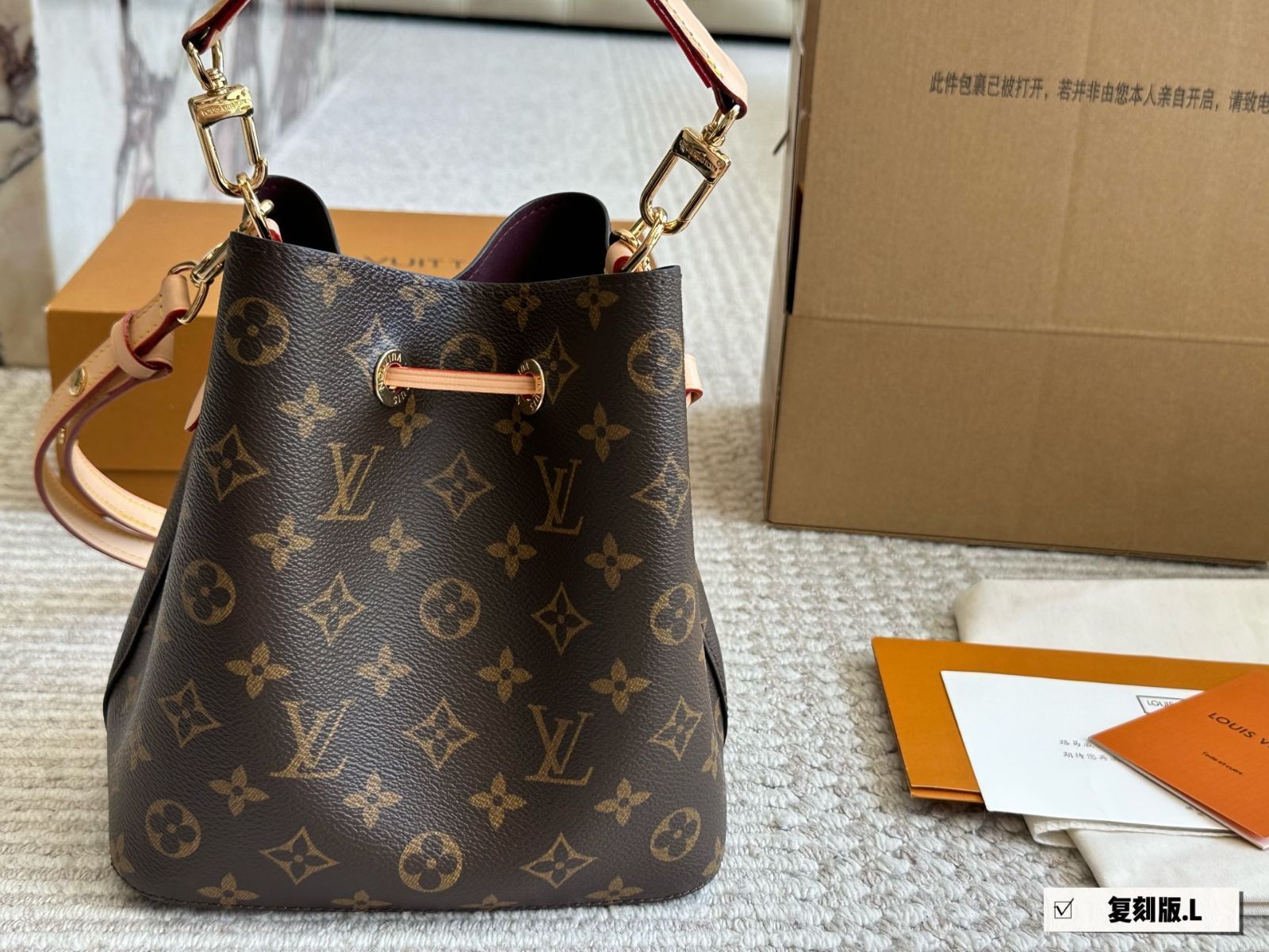 LV Speedy