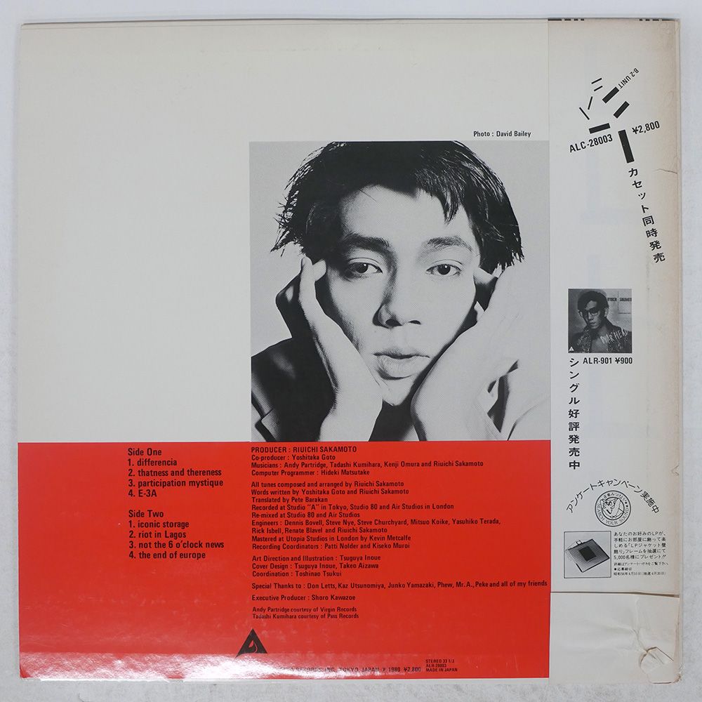 Casa : Morelenbaum2 / Sakamoto | HMV&BOOKS online - WPC6-10145