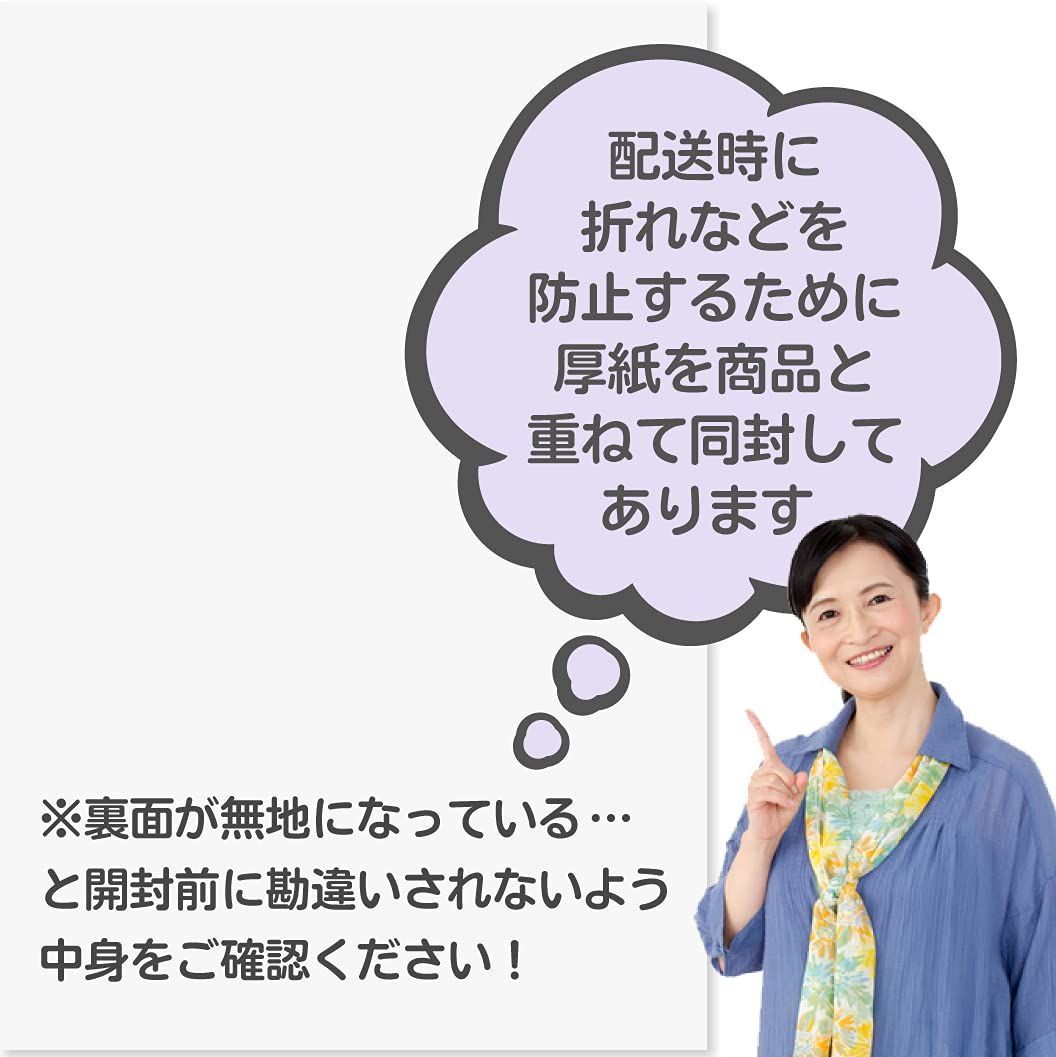 在庫セール】5枚 満中陰志 四十九日 カード 葬儀 挨拶状 お礼状〈KG202 