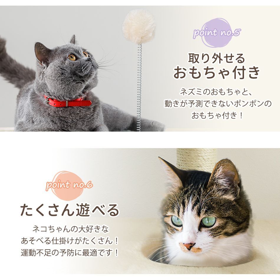 キャットタワー 据え置き 155cm ポール おもちゃ付き コンパクト スリム 麻 麻紐 省スペース 多頭 大きい猫 大型猫 猫 タワー おしゃれ ネコタワー キャットランド 猫 ねこ ネコ 人気 置き型 猫タワー 猫用品 CATW01 WWW_SMP1DAWEKUDUS_SCH_ID