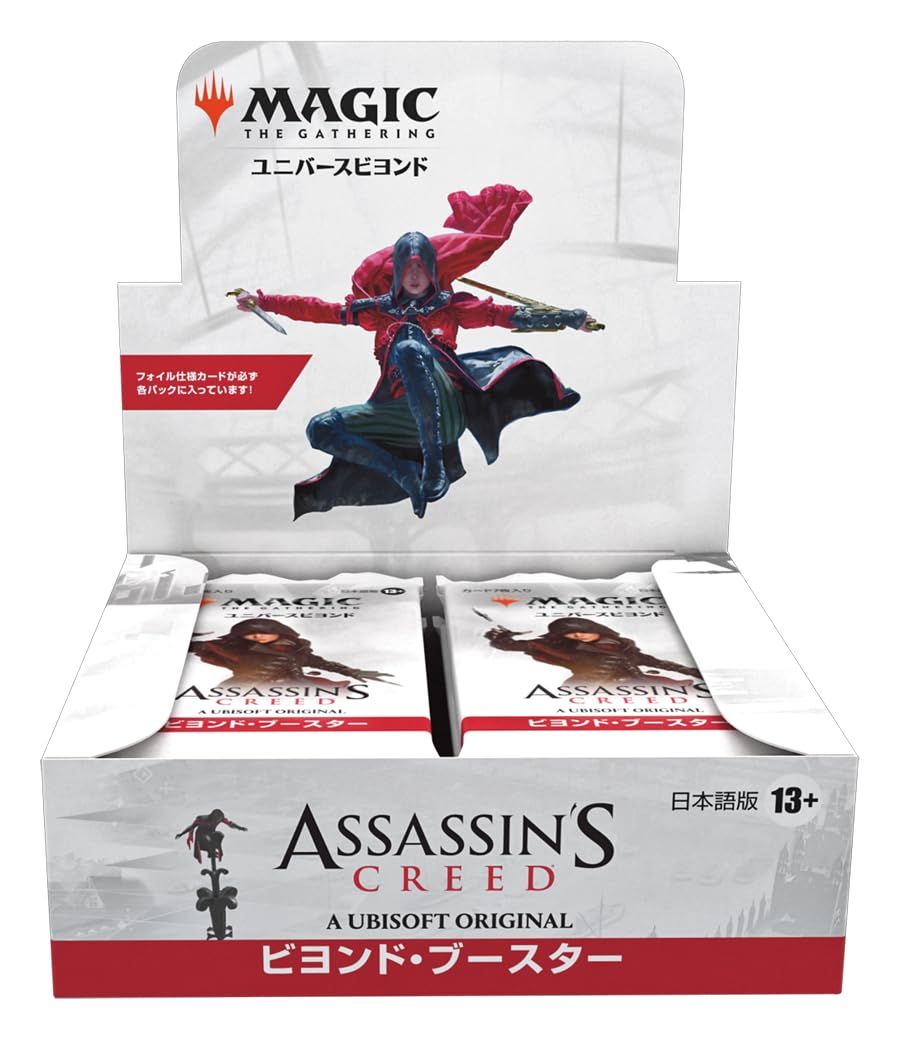 即日発送 アドバンスパック フリーザ クリリン パラレル3枚セット おまけ多 マジック：ザ・ギャザリング『アサシンクリード』ビヨンド・ブースター