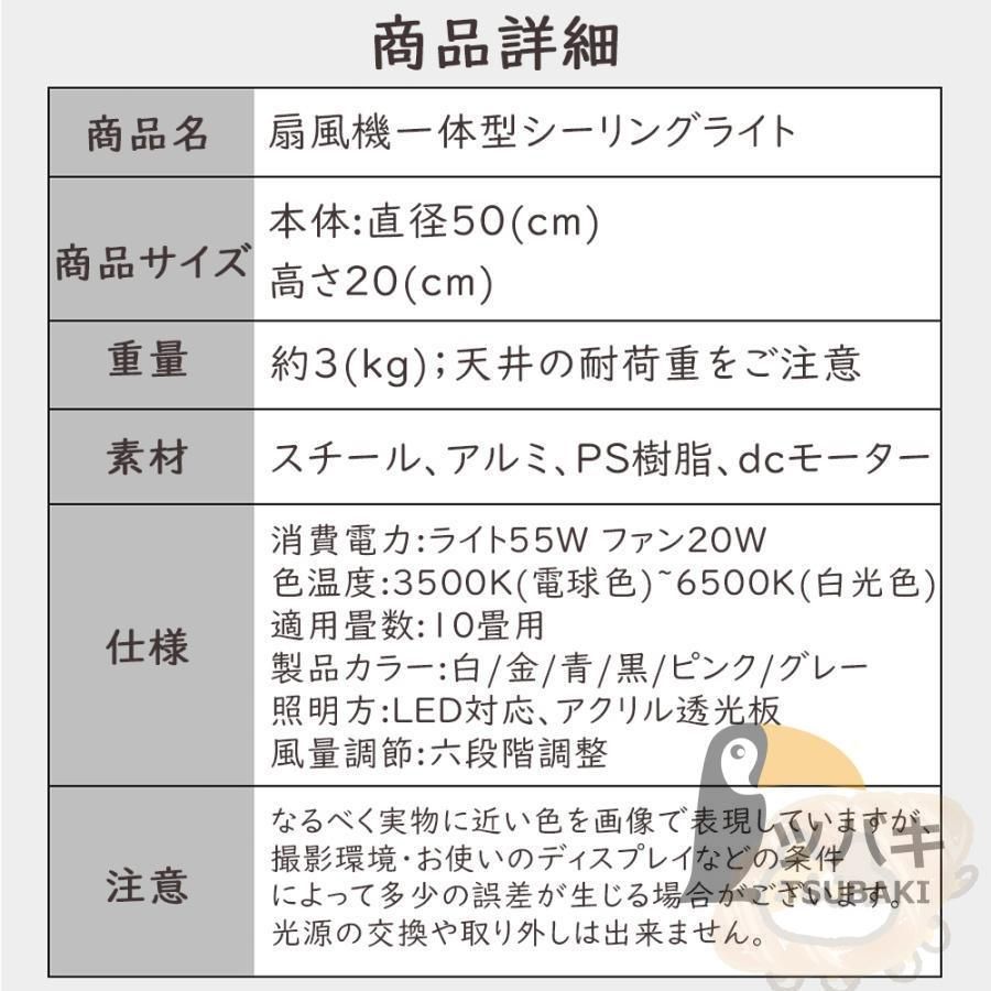逆回転機能 シーリングファン
