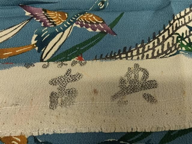 平和屋着物○琉球紅型 小紋 古典 舞鳥文 浜ちりめん 反端付き 正絹