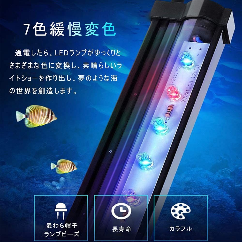 水槽ライト 120 センチメートル WRGB LED 水族館ライトタイマー付き防水水槽ライト水中ランプ