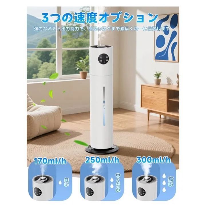 Bolinker 加湿器 2025新登場 大容量 8L 超音波式 300ml|h 高加湿量 空気清浄機能付き