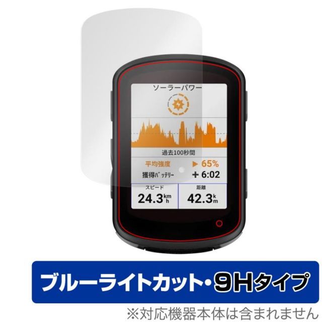 【美品・保護フィルム付】Garmin Edge 840 セット GARMIN ( ガーミン ) サイクルコンピューター オプション EDGE
