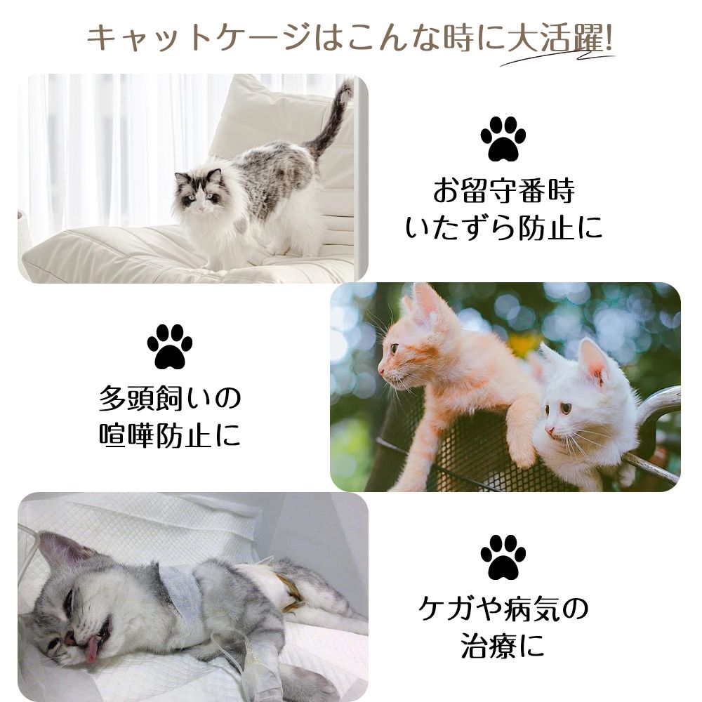 猫ゲージ おしゃれ