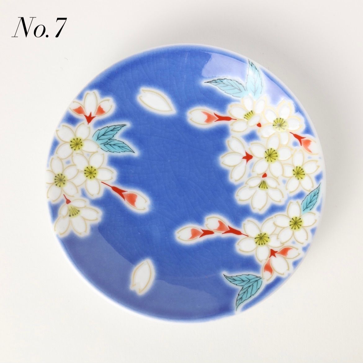 ⭐️ 九谷焼 青郊窯 ブルーインパルス 豆皿揃 ５客 未使用品 ⭐️ ⭐️ 九谷焼 青郊窯 ブルーインパルス 豆皿揃 5客 未使用品