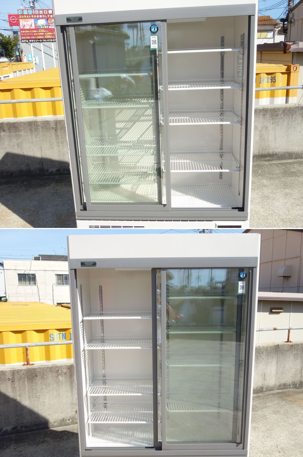 中古】【西濃支店止め】M▽ホシザキ 業務用 リーチインショーケース