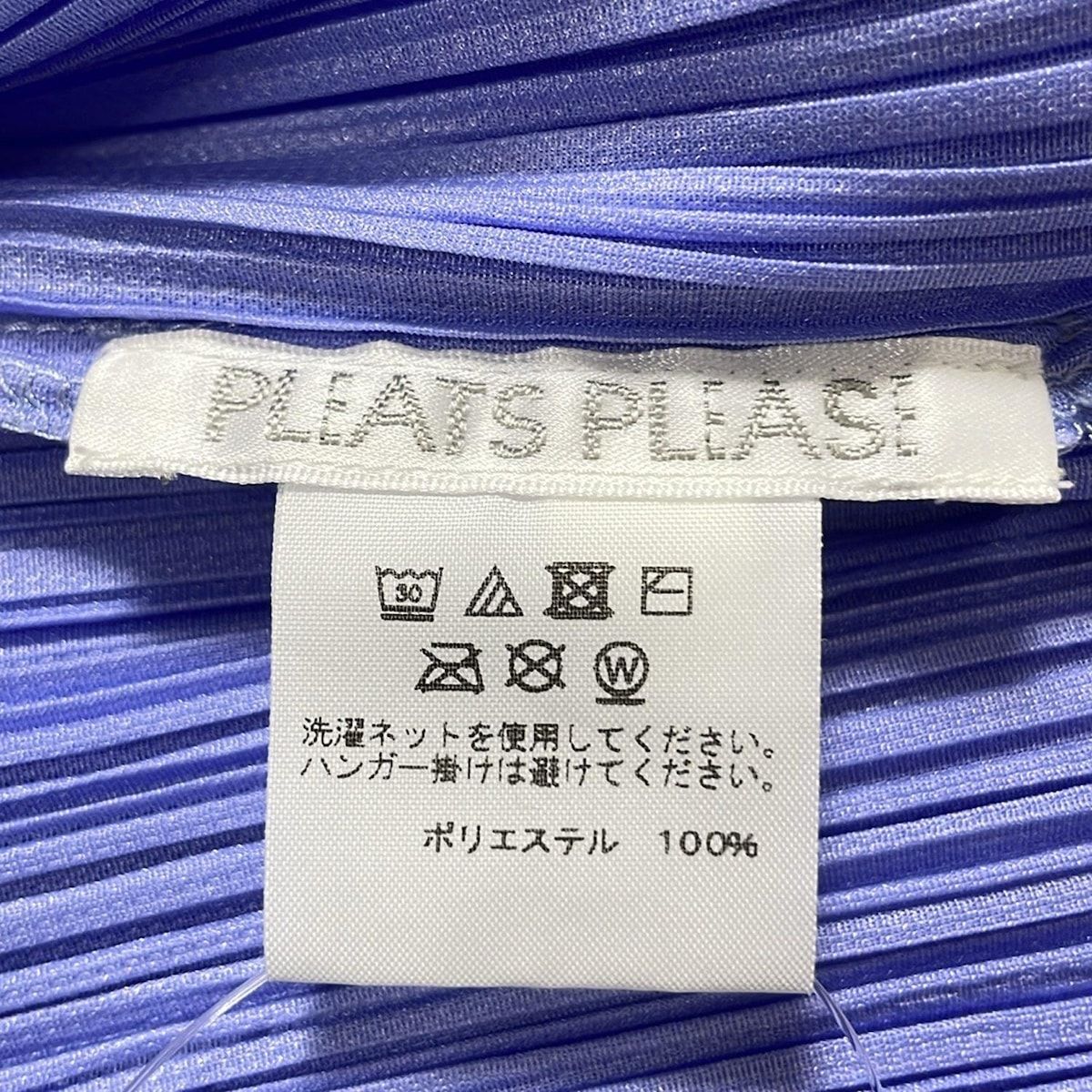 PLEATS PLEASE(プリーツプリーズ) ワンピース サイズ3 L
