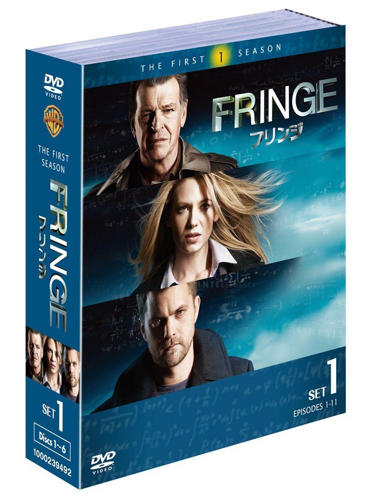 FRINGE／フリンジ〈ファースト・シーズン〉episode1付 Amazon.co.jp: FRINGE / フリンジ 〈ファースト・シーズン〉Vol