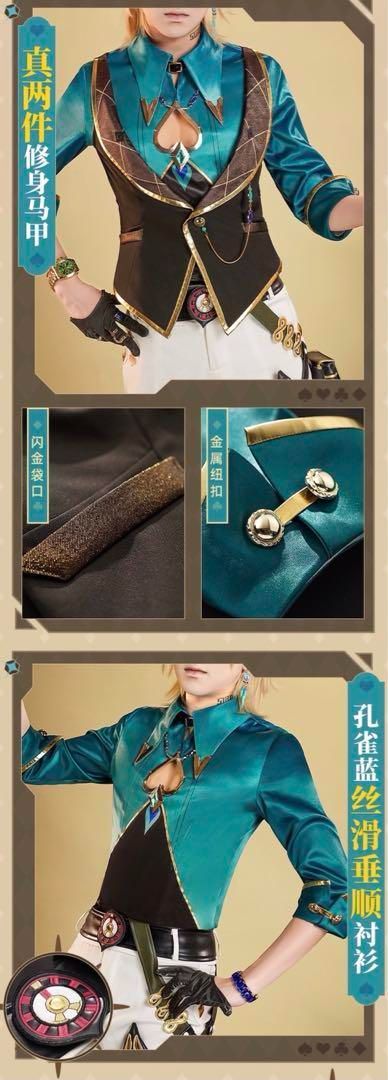 コスプレ衣装 ウィッグ靴追加可