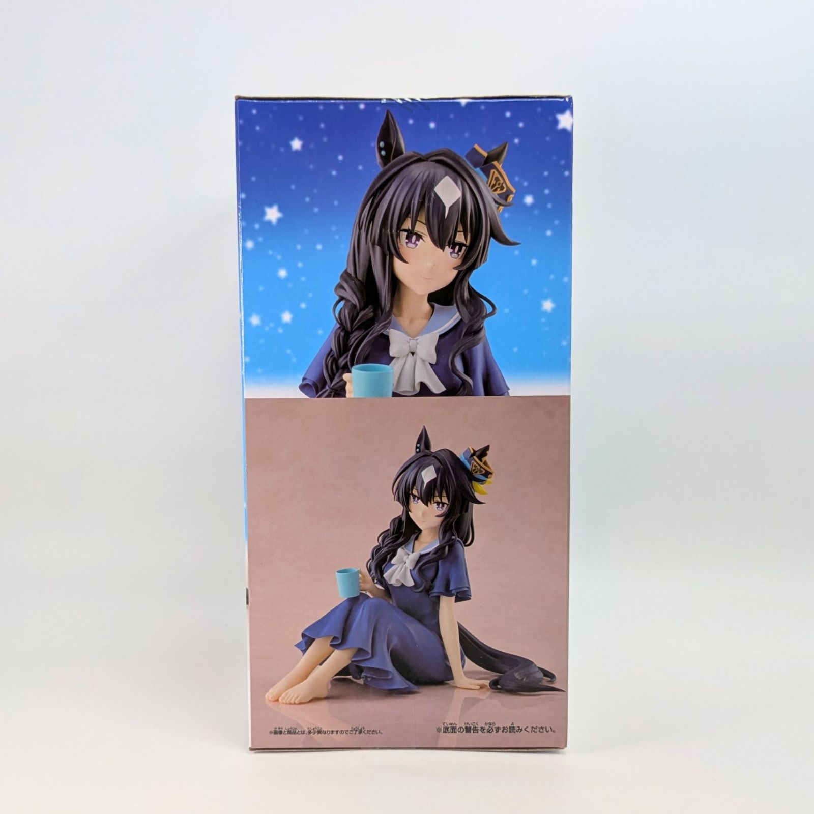 未開封】 ヴィルシーナ フィギュア ウマ娘 プリティーダービー Season3