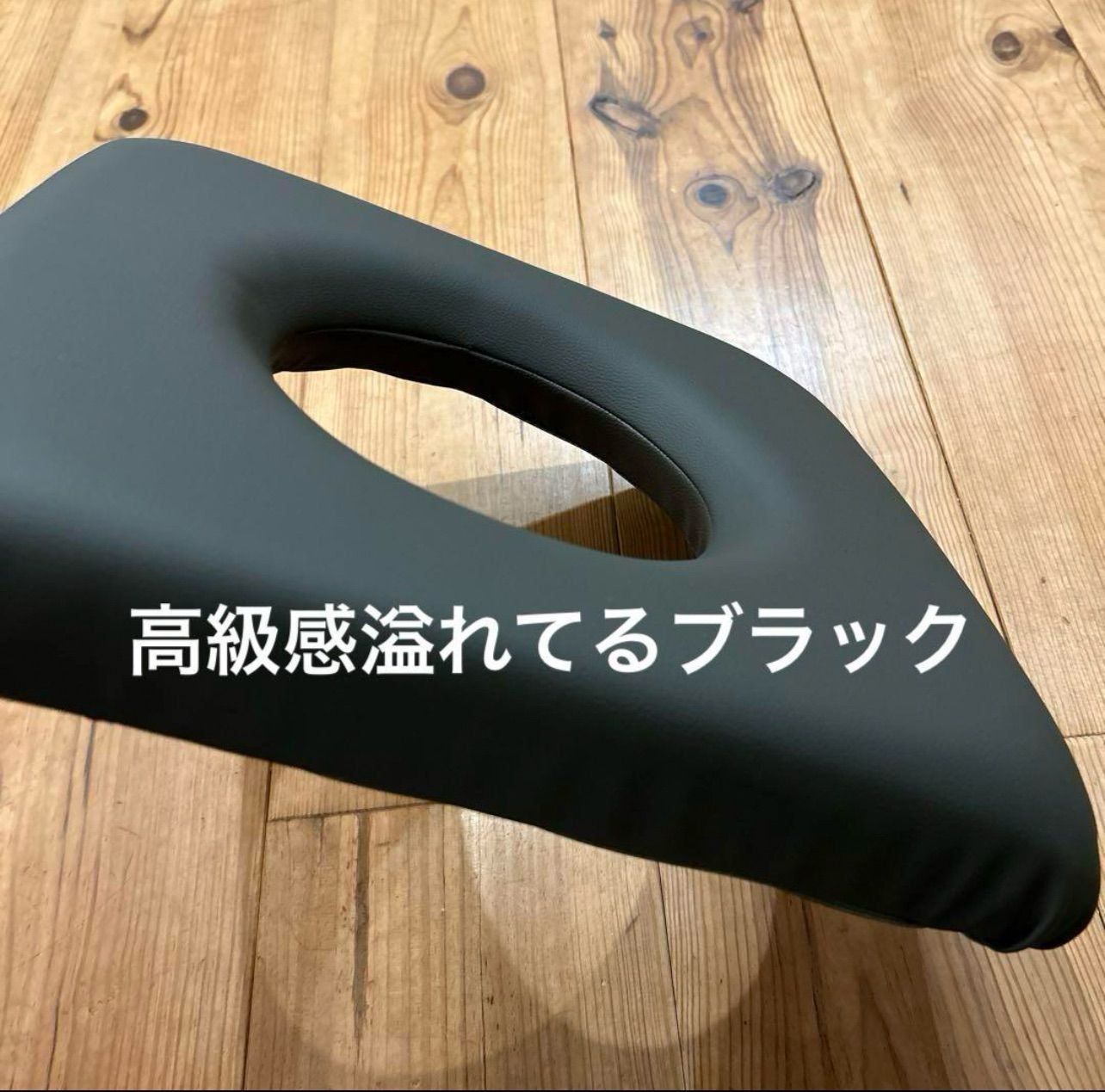 よもぎ蒸し専用高反発防水四角形クッション／ブラック