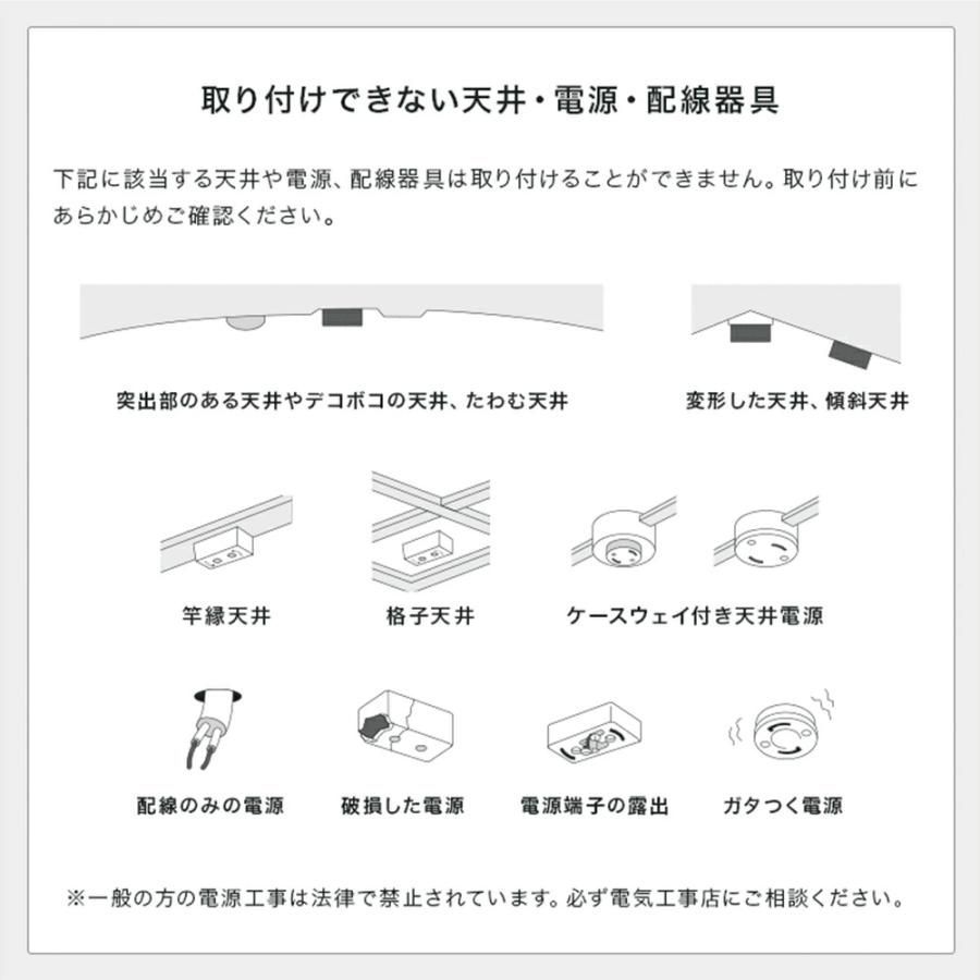 シンプル 調光調色