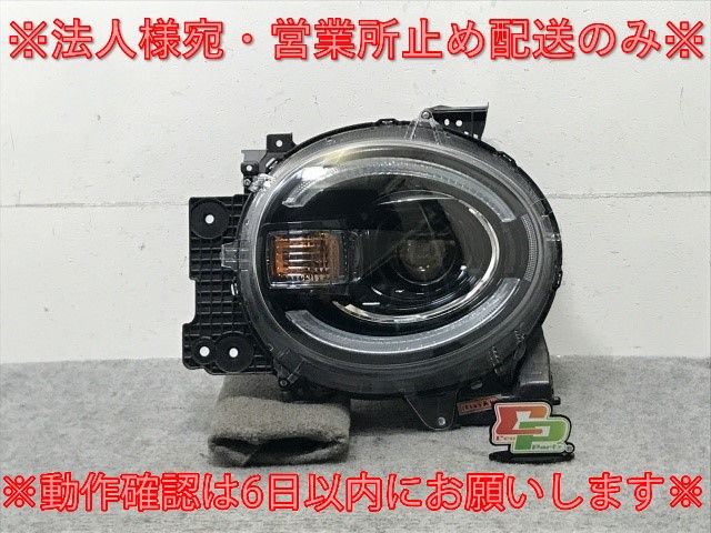 確認　ページ ワゴンR/スマイル/ハイブリッド/X MX91S 純正 左 ヘッドライト/ランプ
