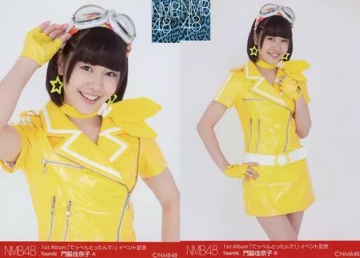 NMB48◇門脇佳奈子◇直筆など26点まとめ売り NMB48◇門脇佳奈子◇直筆など26点まとめ売り