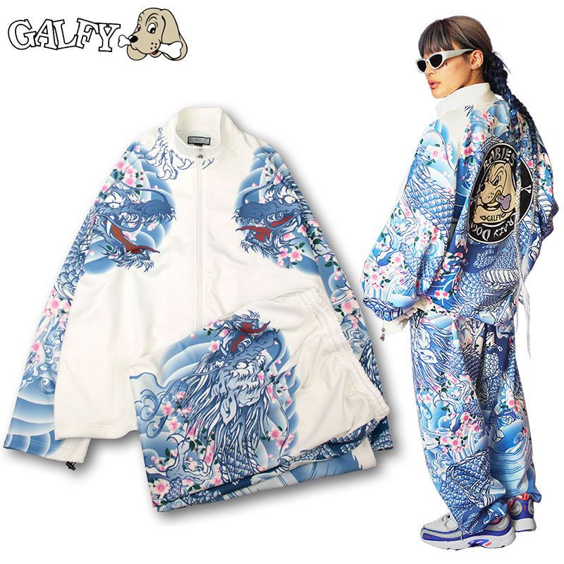 セットアップ GALFY（ガルフィー）四代目卍セットアップ江戸紫/ジャージセットアップ/ジップアップトラックジャケット メンズ レディース/上下2点セ  : 79614634 : ZOZOTOWN Yahoo!店 - 通販 - Yahoo!ショッピング