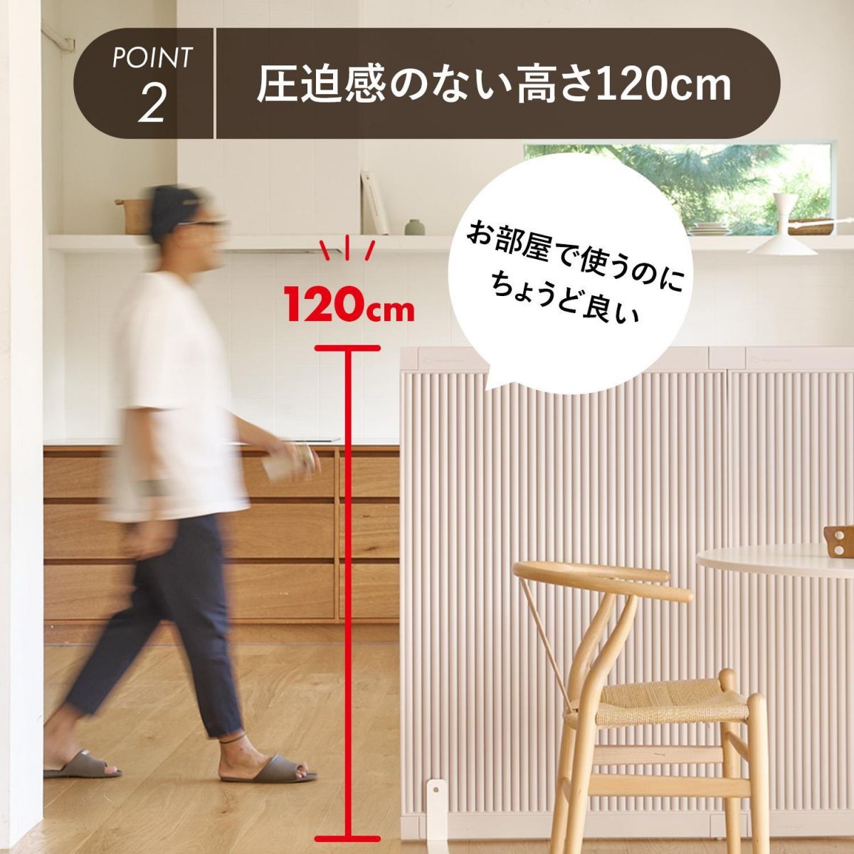 間仕切り衝立テレワーク連結低めおしゃれ目隠し机ついたて高さ120壁 