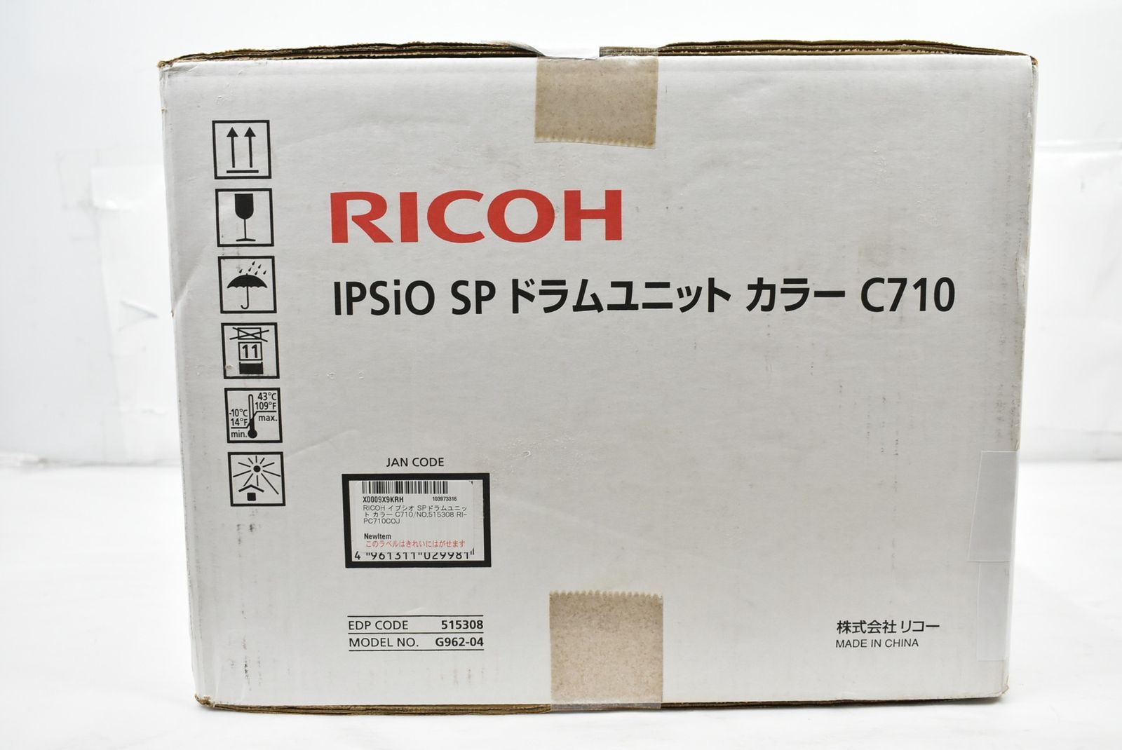 RICOH 純正 ドラムユニット C710 リコー ITRXALIN9S30-L00-byebye