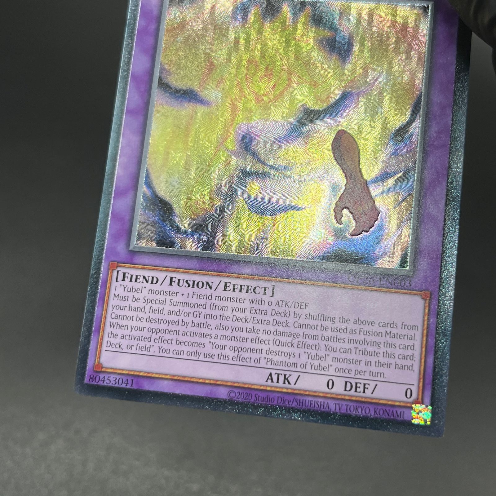 遊戯王 英語 ファントムオブユベル OP26 レリーフ 海外 OTS