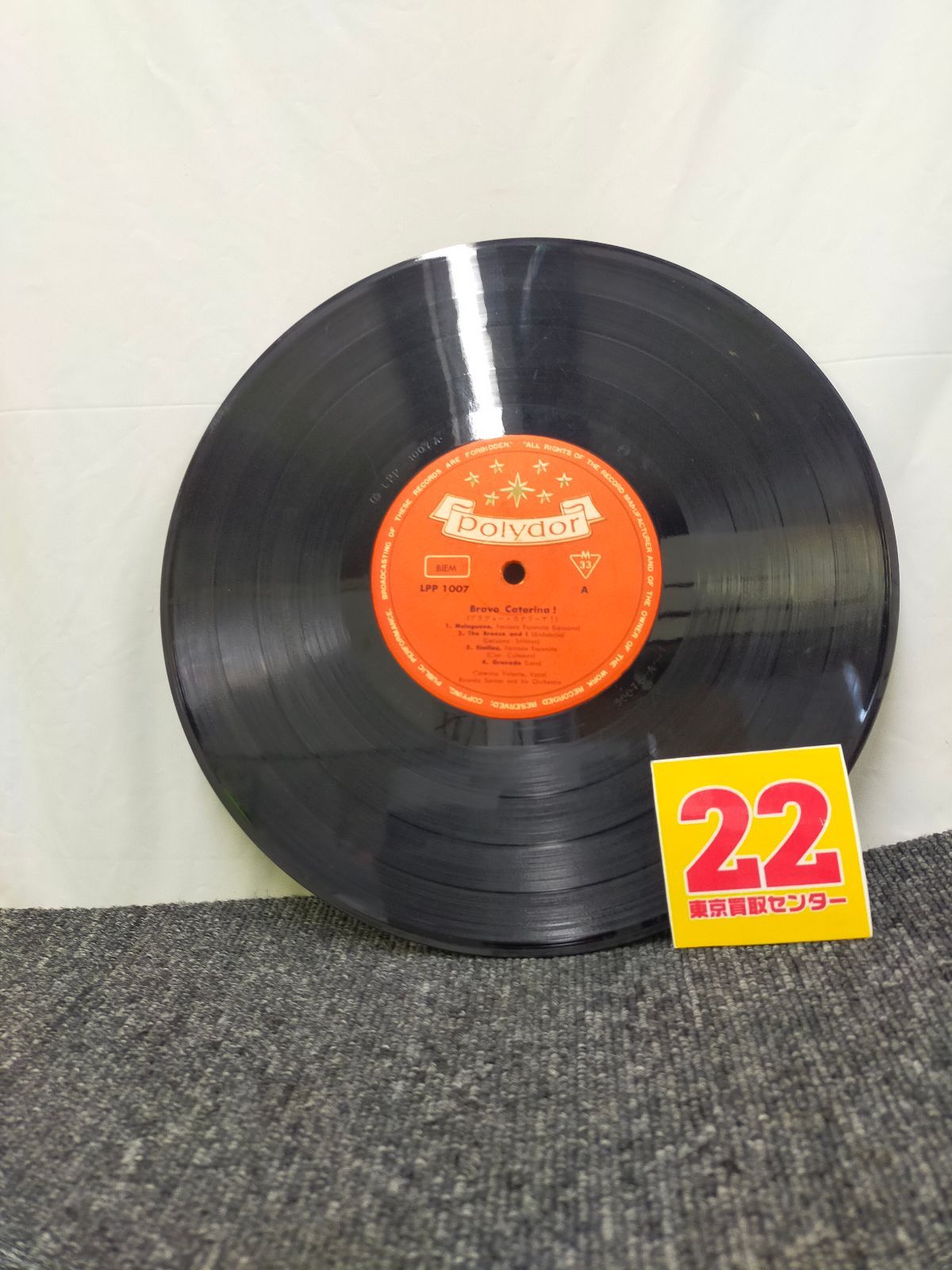 洋楽 BRAVO CATERINA! LPP-1007 LPレコード863】 Bravo Caterina!／Caterina Valente／POLYDOR