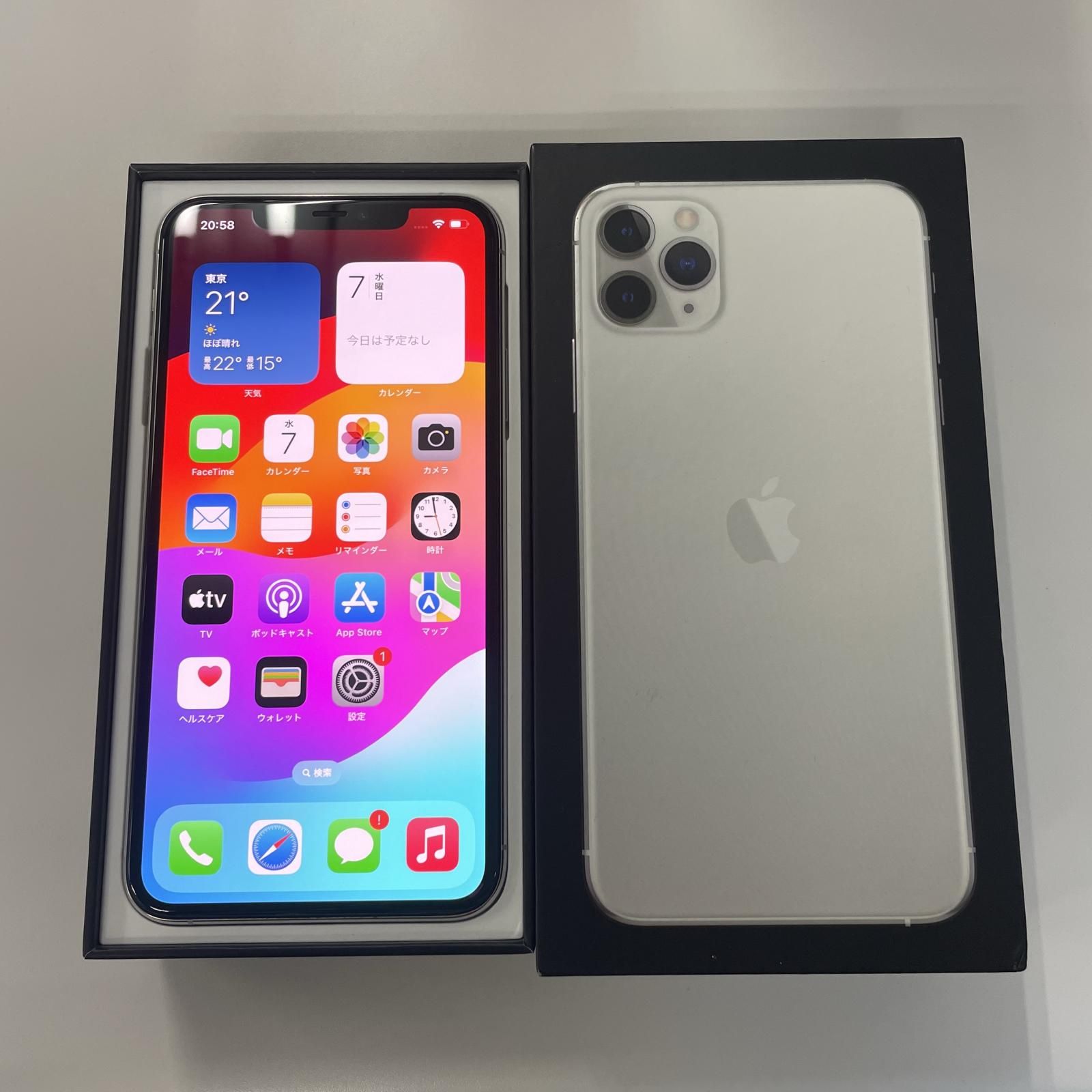 iPhone 11 Pro Max シルバー 256 GB au 【公式通販】