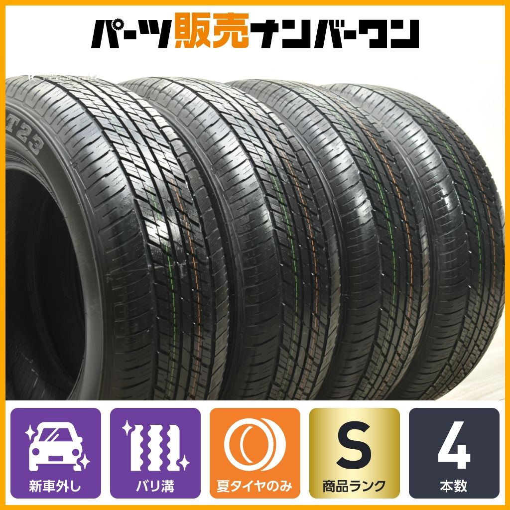 ダンロップ グラントレック AT23 265/65R18 転がる 114V