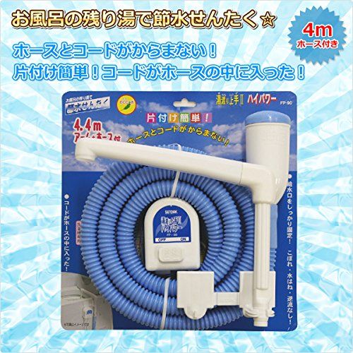 オービス2台セット バテンキル3/4　&　クリヤークォーター オービス2台セット バテンキル3/4 & クリヤークォーター ORVIS