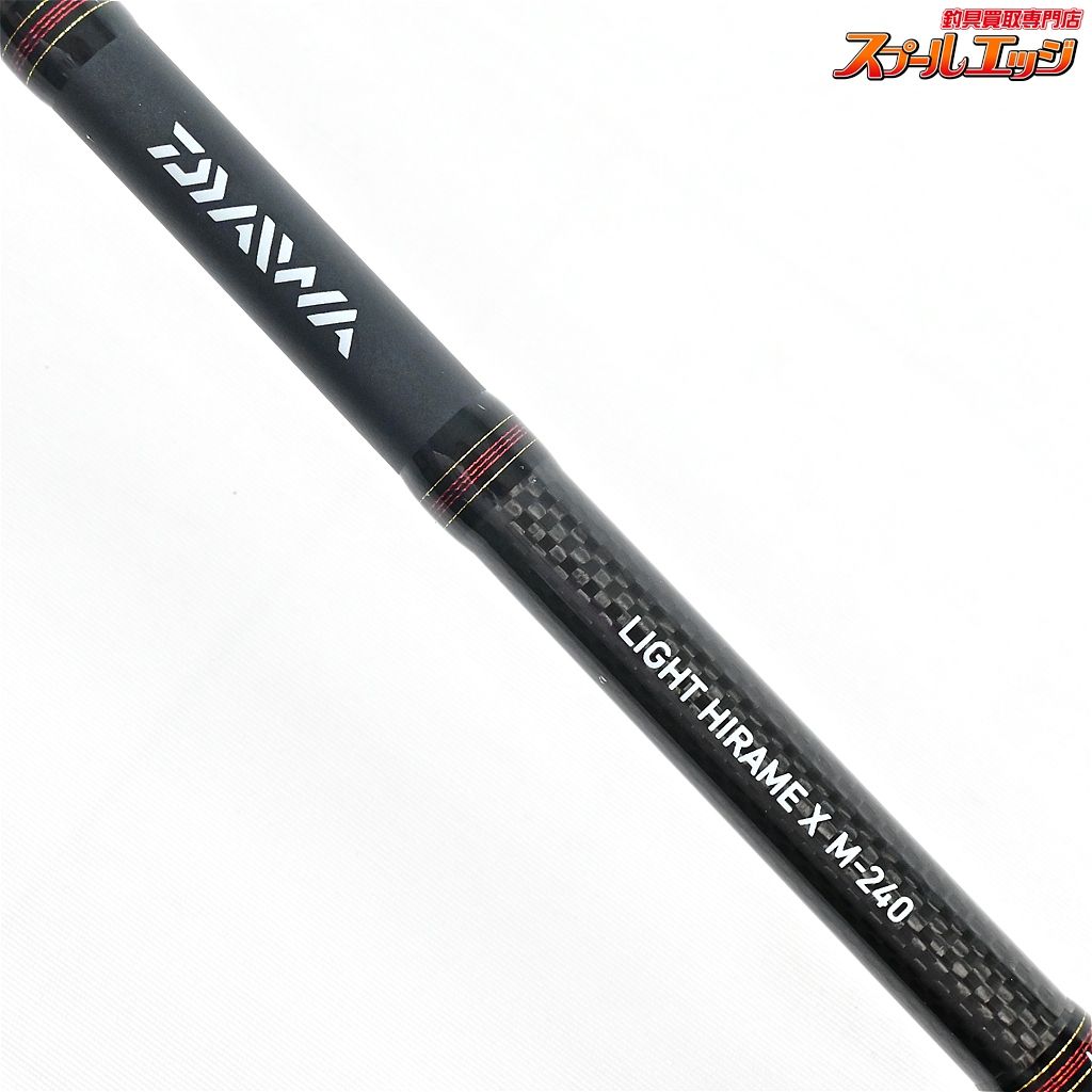 DAIWA LIGHT
