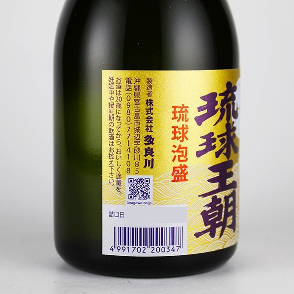 泡盛 琉球王朝 30度,300ml / 多良川